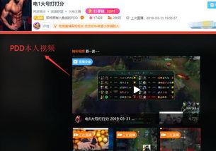 溜连视频,带你领略短视频的魅力与创意