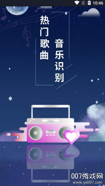 音乐视频免费下载