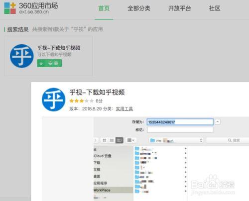 知乎下载视频,如何高效下载并保存精彩内容