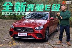 奔驰试驾视频胖哥