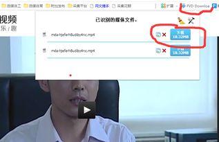 怎么下载番号的视频,如何下载心仪番号视频教程