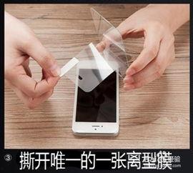 怎么贴手机膜视频,轻松掌握视频教程