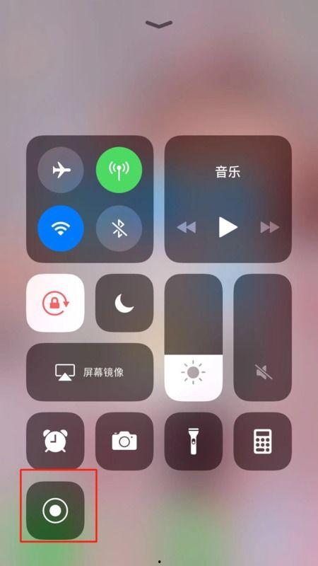 苹果怎样录屏幕视频