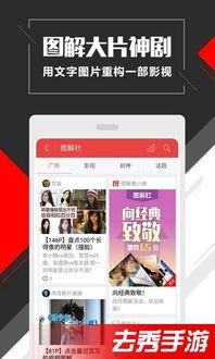 福利社日韩视频,福利社独家视频带你领略异国风情