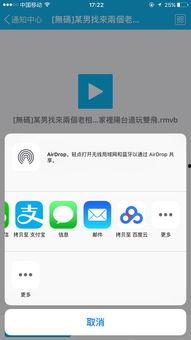 qq视频播放不了,QQ视频播放故障排查指南