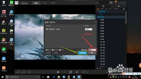电脑下载视频,轻松掌握视频下载技巧