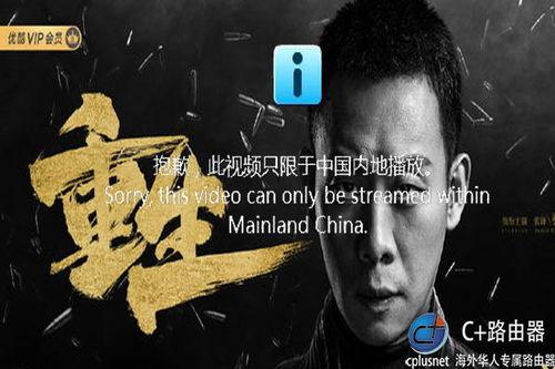 国内视频在线观看视频,盘点热门平台与热门剧集