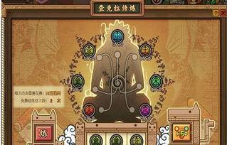 查克拉怎么修炼视频