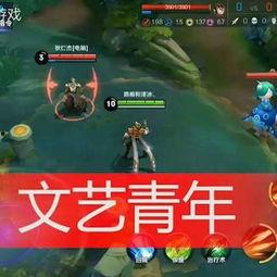 王者荣视频搞笑视频,笑料百出，欢乐无限